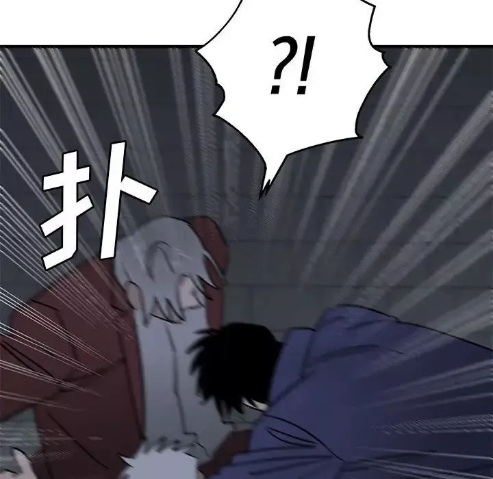 牽我手好嗎?第43話