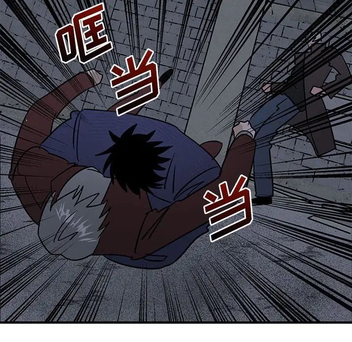 牵我手好吗?第43话