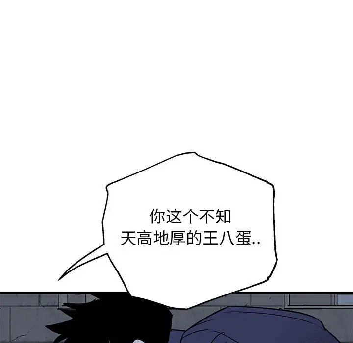 牵我手好吗?第43话