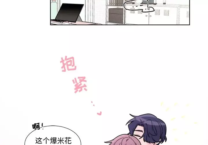 以爱为画-第22章 - 图片 3