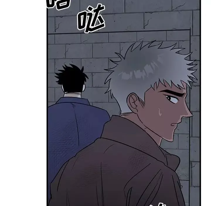 牽我手好嗎?第43話