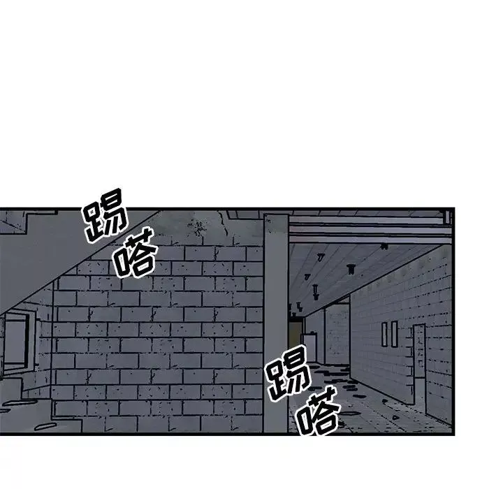 牵我手好吗?-第43话 - 图片 74