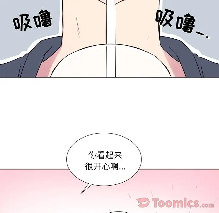 以爱为画第22章