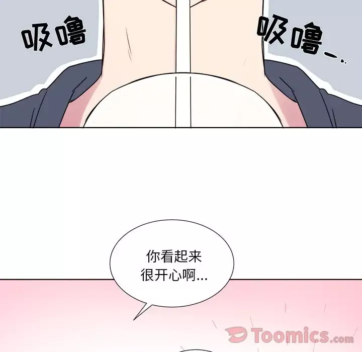 以爱为画第22章