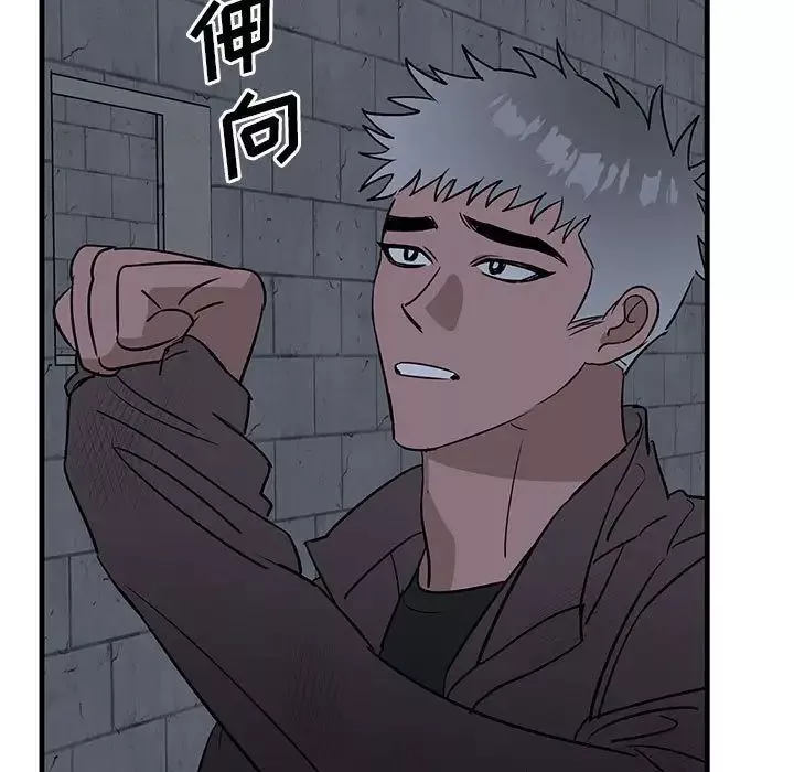 牵我手好吗?-第43话 - 图片 85