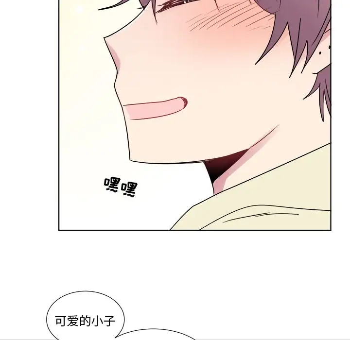 以爱为画第22章