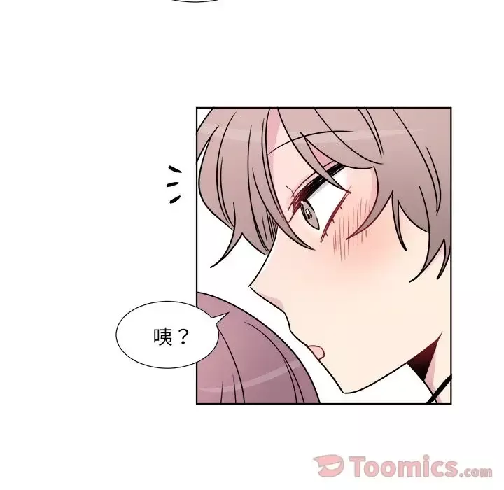 以爱为画第22章