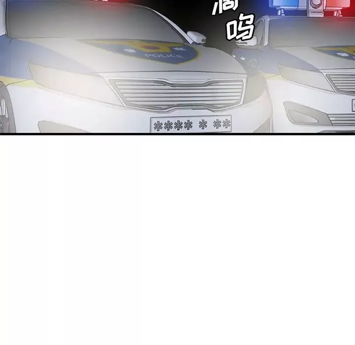牵我手好吗?-第43话 - 图片 98
