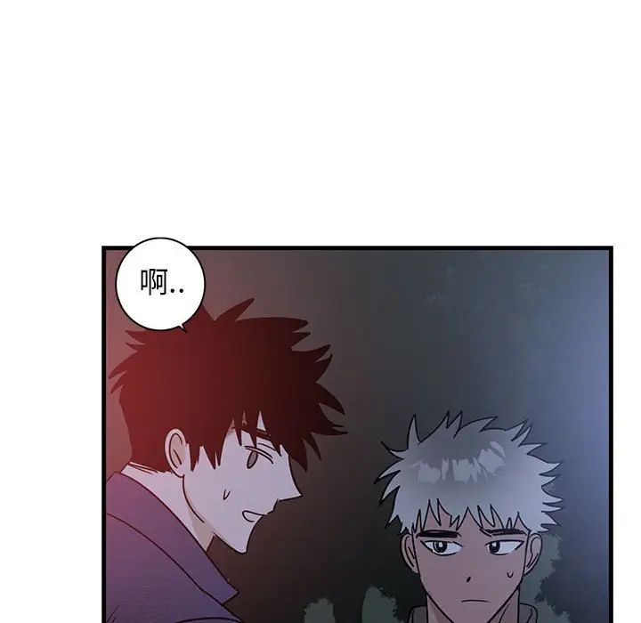 牵我手好吗?第43话