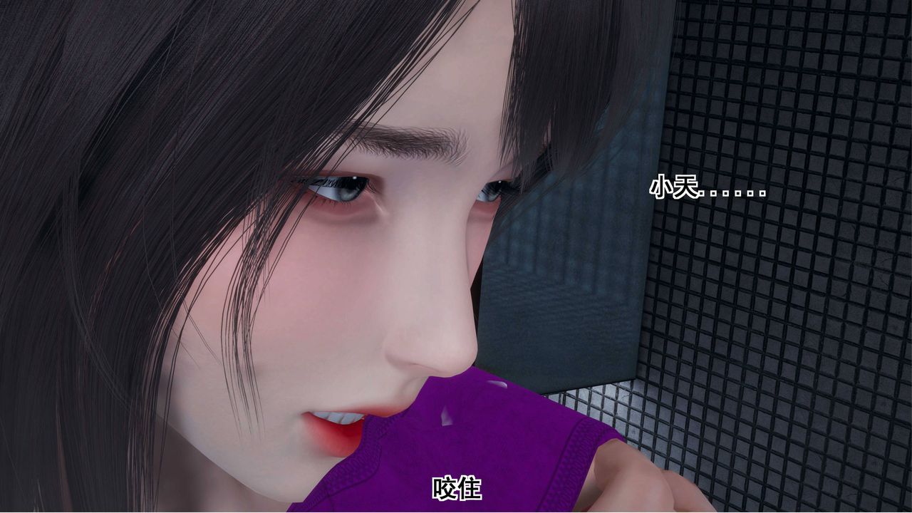 [3D]我的老婆黄雅岩第02话