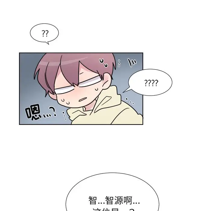 以爱为画第22章