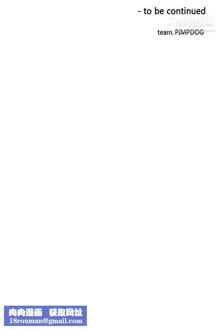 30cm立约人第11话-挖角