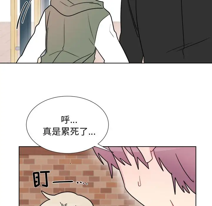 以爱为画第22章