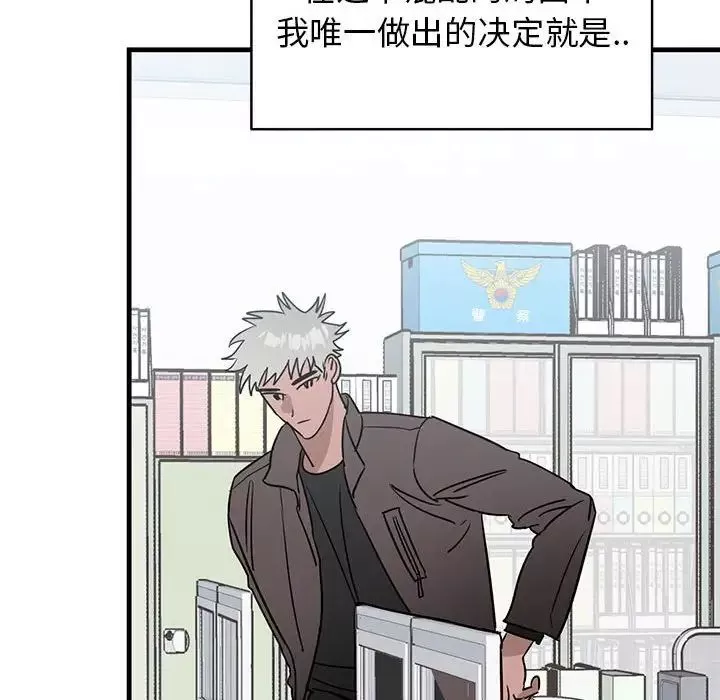 牵我手好吗?-第43话 - 图片 123