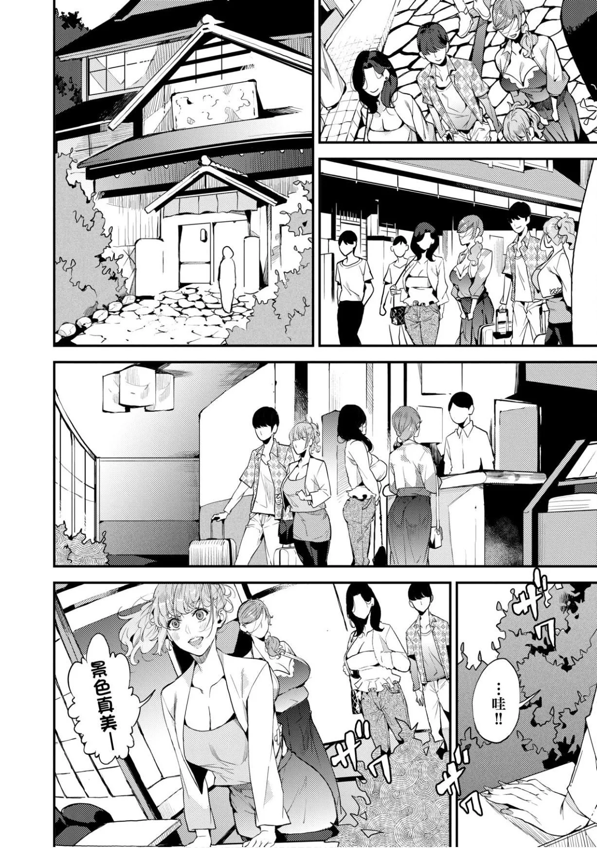 [あずきこ]僕のママ活[未來數位中文版][あずきこ]僕のママ活[未來數位中文版]
