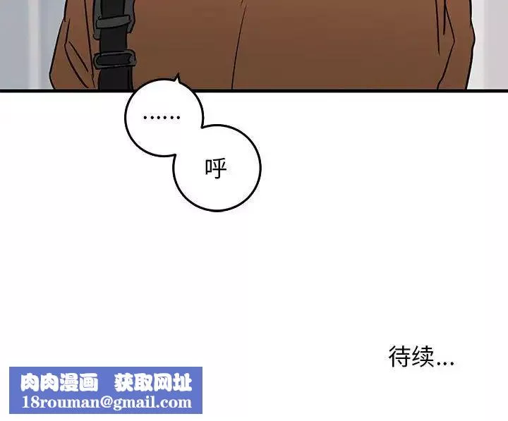 牵我手好吗?-第43话 - 图片 132