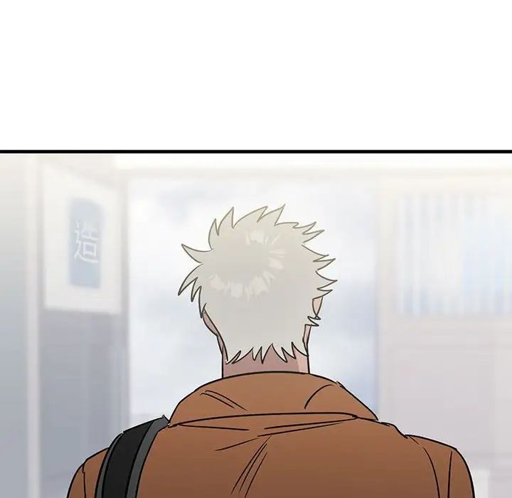 牵我手好吗?第43话