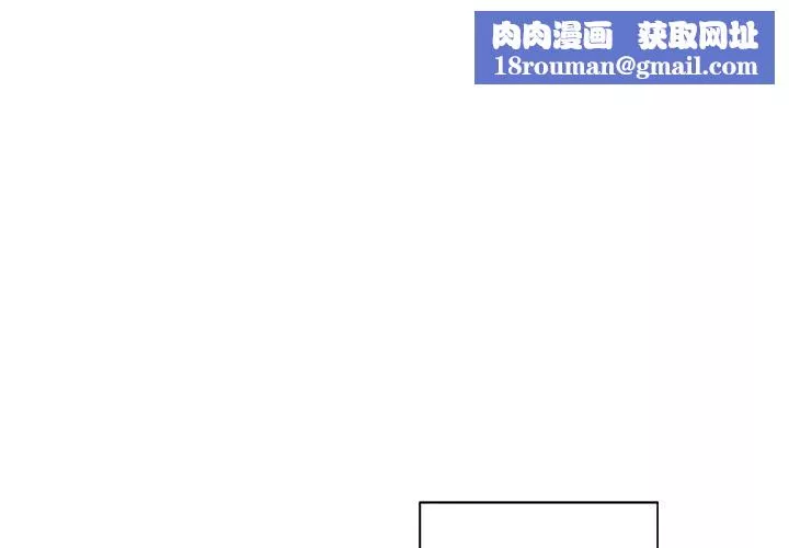 牵我手好吗?-第44话 - 图片 1