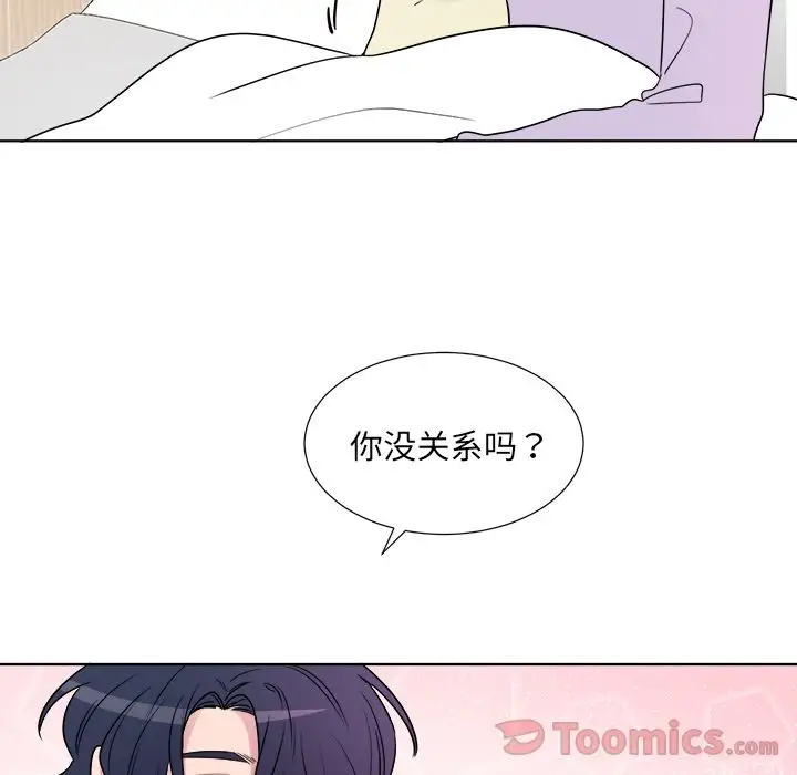 以爱为画第23章