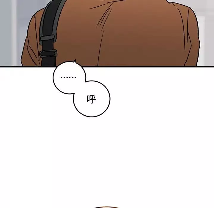 牵我手好吗?-第44话 - 图片 5
