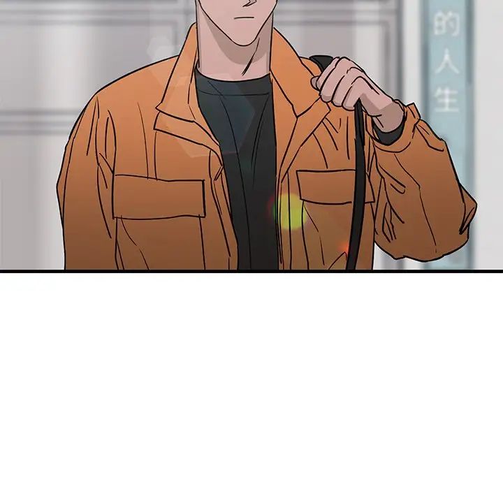 牵我手好吗?第44话