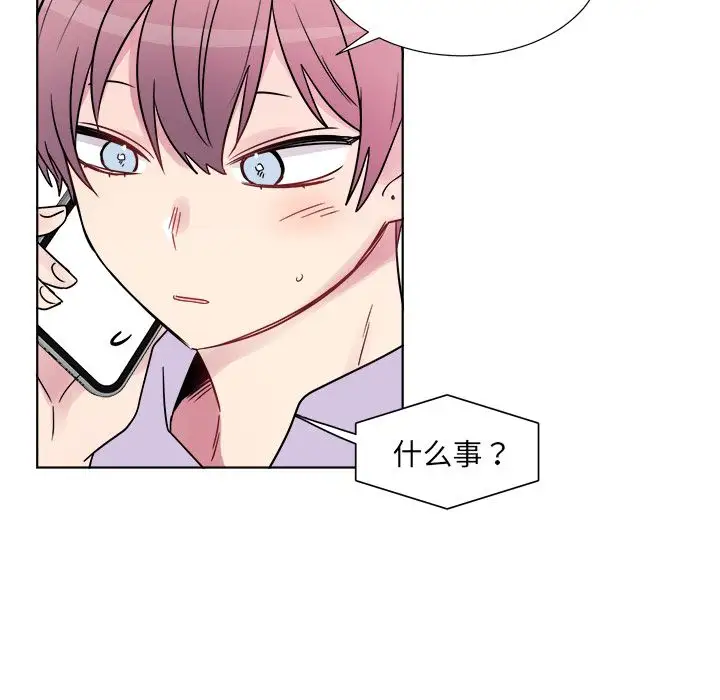 以爱为画第23章