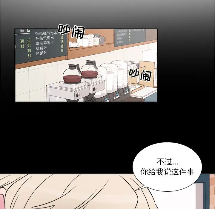 以爱为画第23章