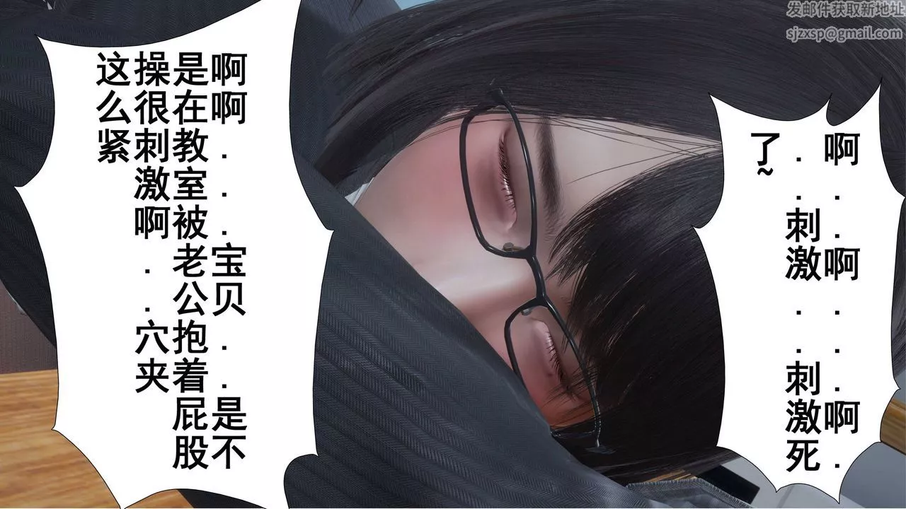[3D]我的老婆黄雅岩-第02话 - 图片 50
