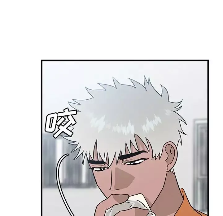 牽我手好嗎?第44話