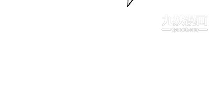 30cm立约人第13话-契约之纹