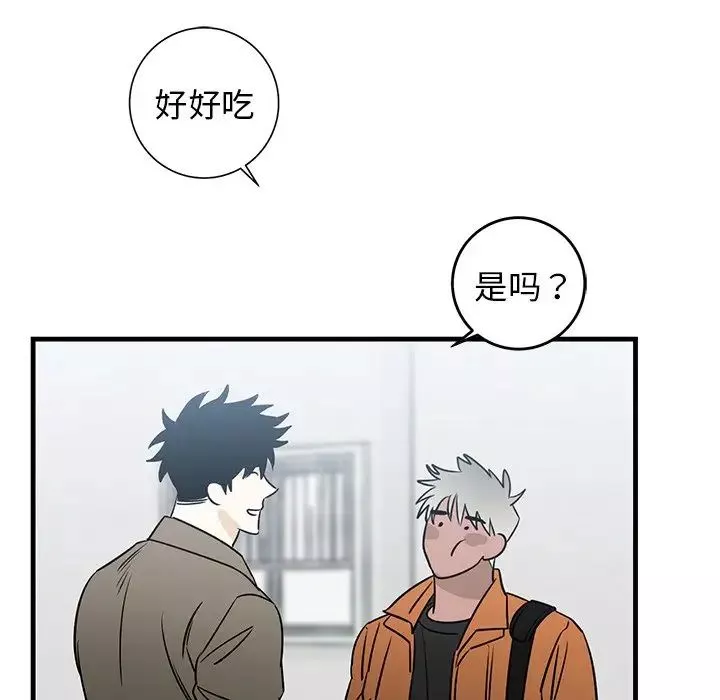 牵我手好吗?-第44话 - 图片 24