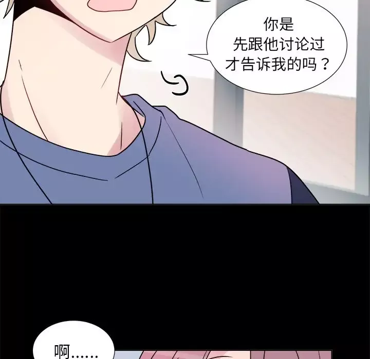 以爱为画第23章