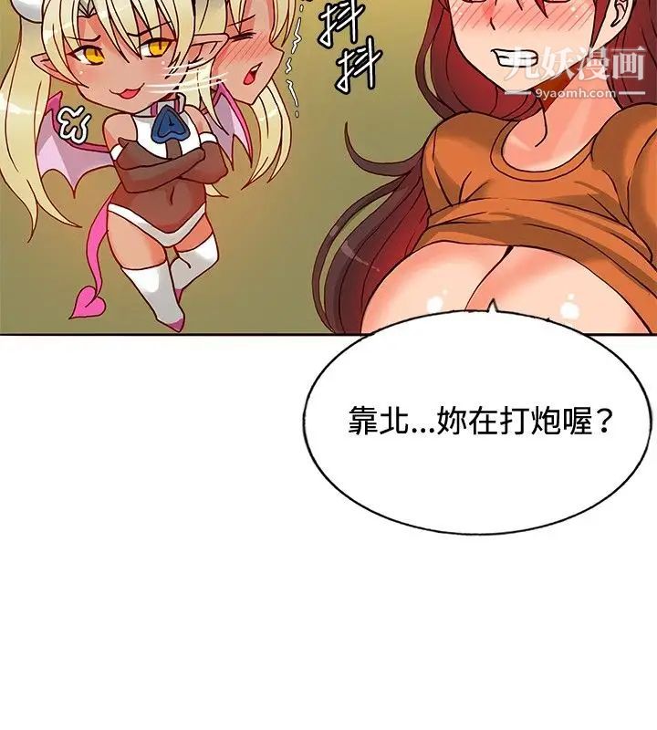 30cm立约人第13话-契约之纹