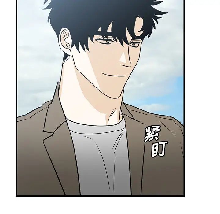 牽我手好嗎?第44話