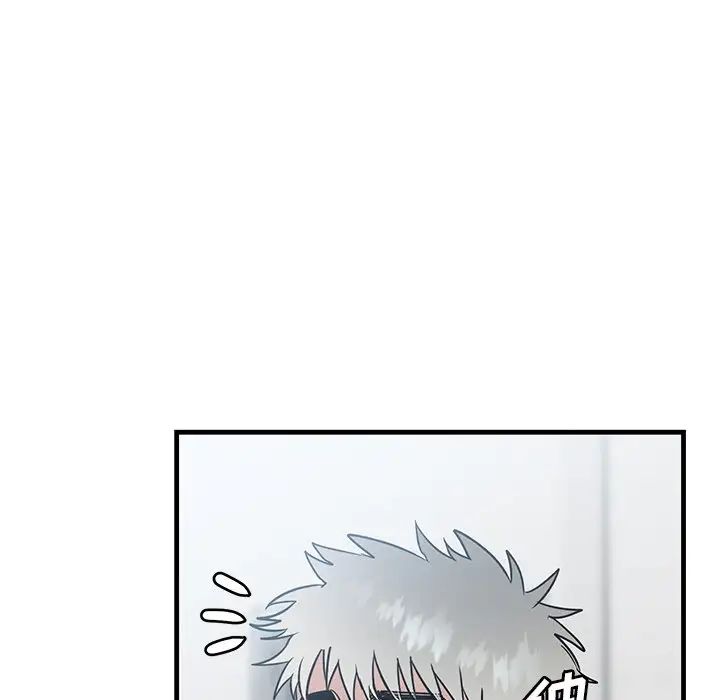 牵我手好吗?第44话