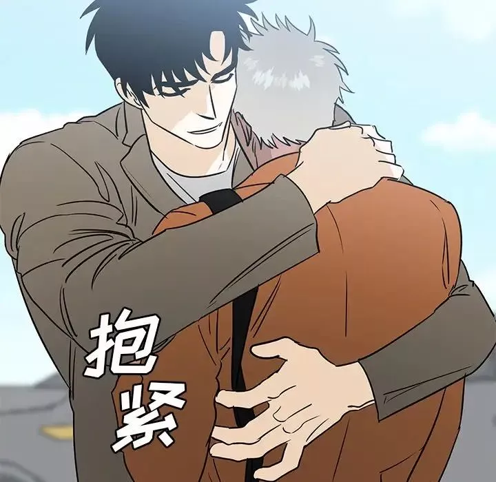 牽我手好嗎?第44話