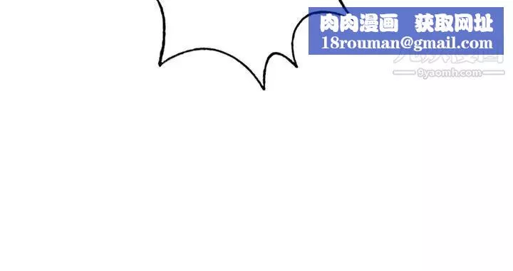 30cm立约人-第13话-契约之纹 - 图片 15