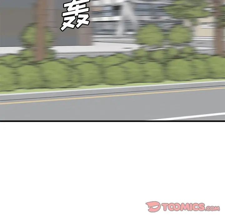 牵我手好吗?第44话