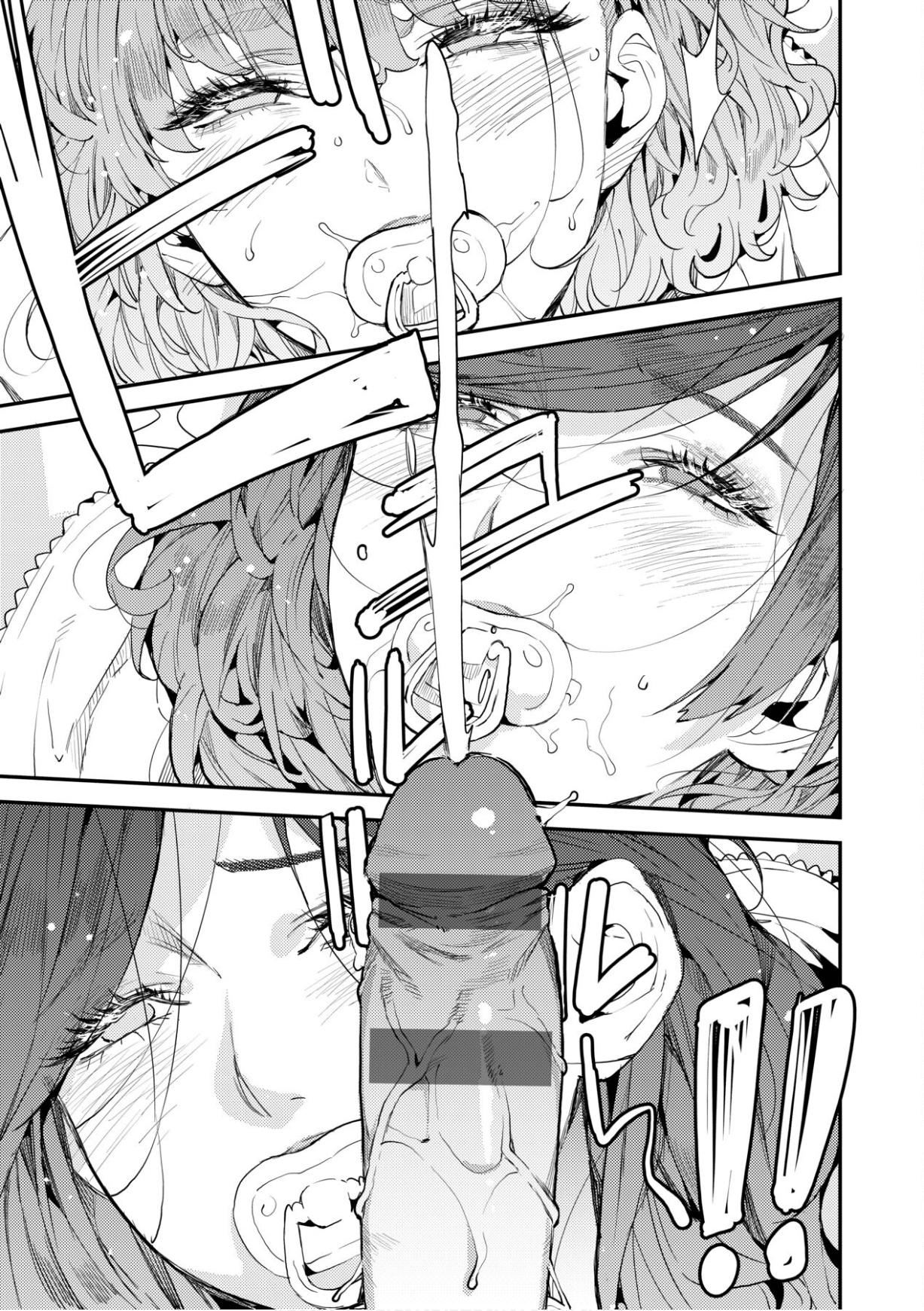 [あずきこ]仆のママ活[未来数位中文版][あずきこ]仆のママ活[未来数位中文版]