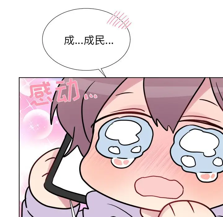 以爱为画第23章