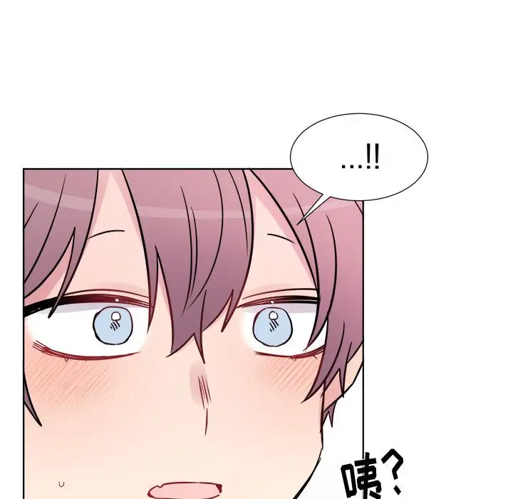 以爱为画第23章