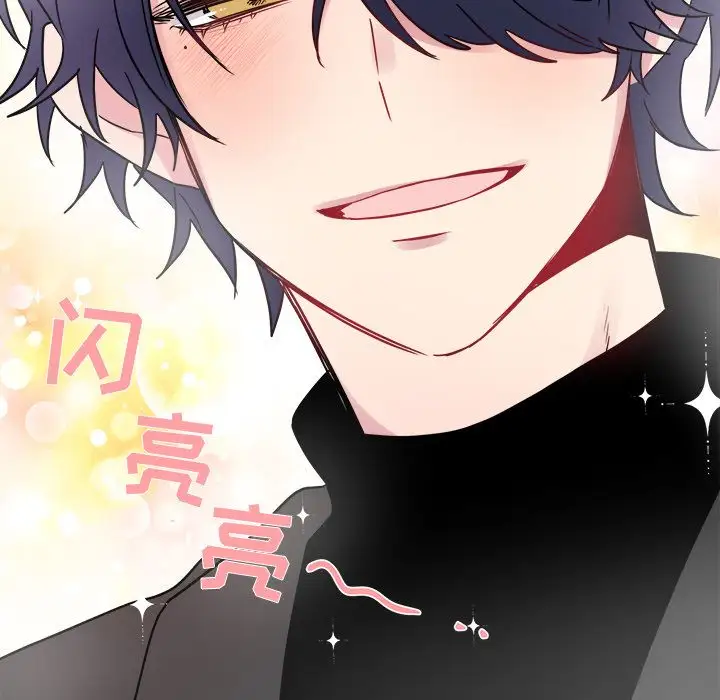 以爱为画第23章