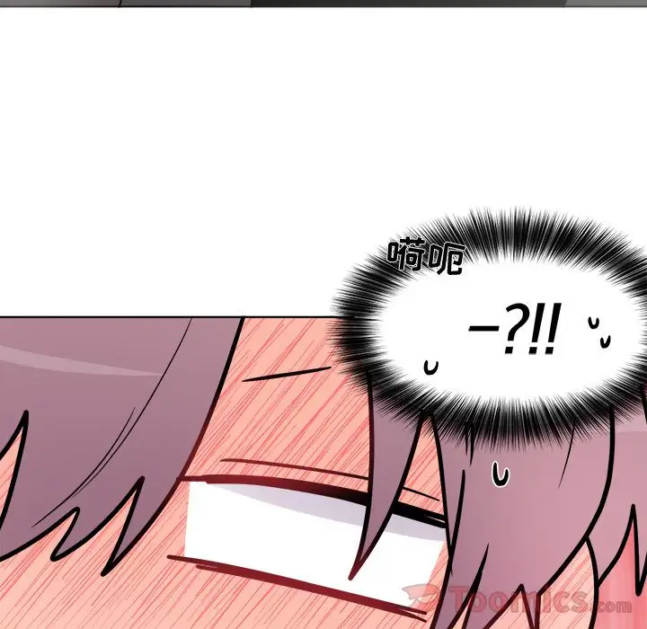 以爱为画第23章