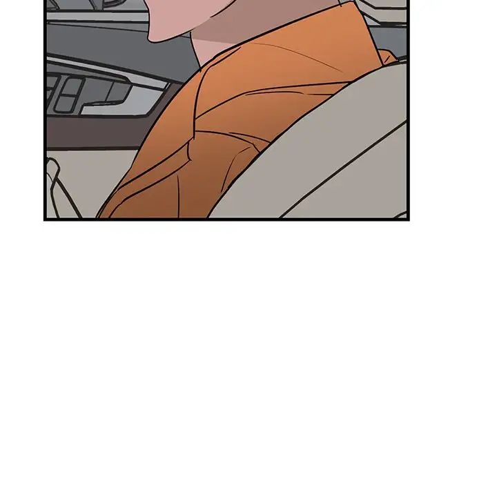 牵我手好吗?第44话