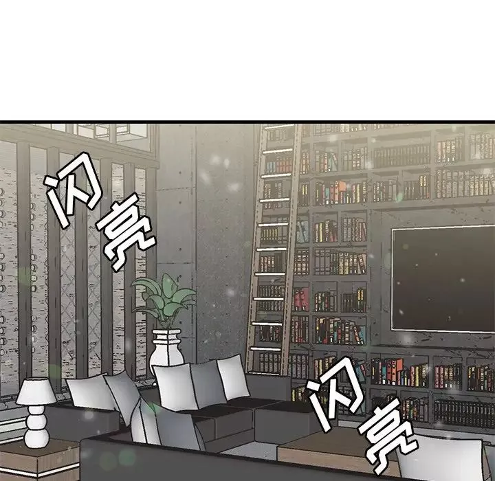 牽我手好嗎?第44話