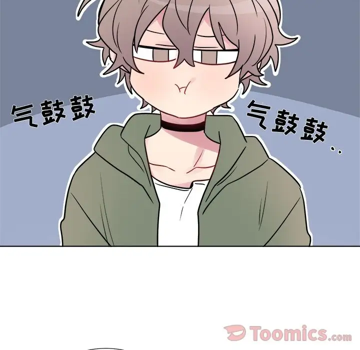 以爱为画第24章