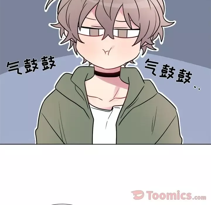 以爱为画第24章