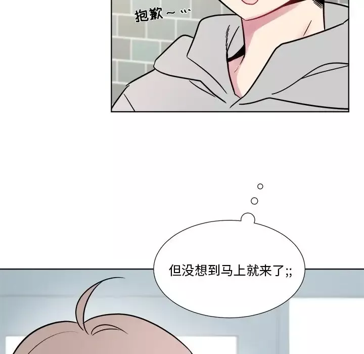以爱为画第24章