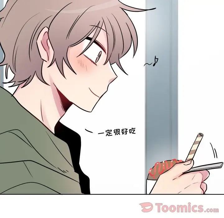 以爱为画第24章