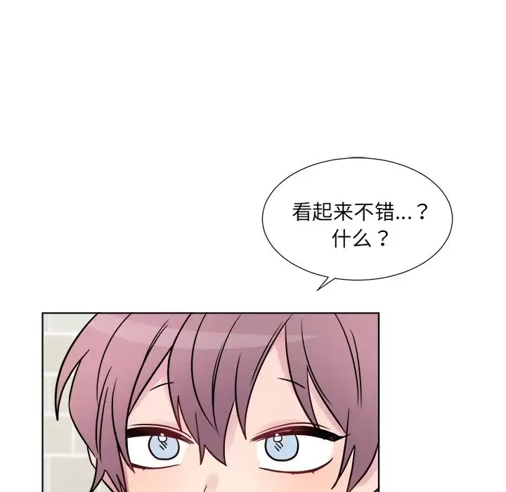 以爱为画第24章